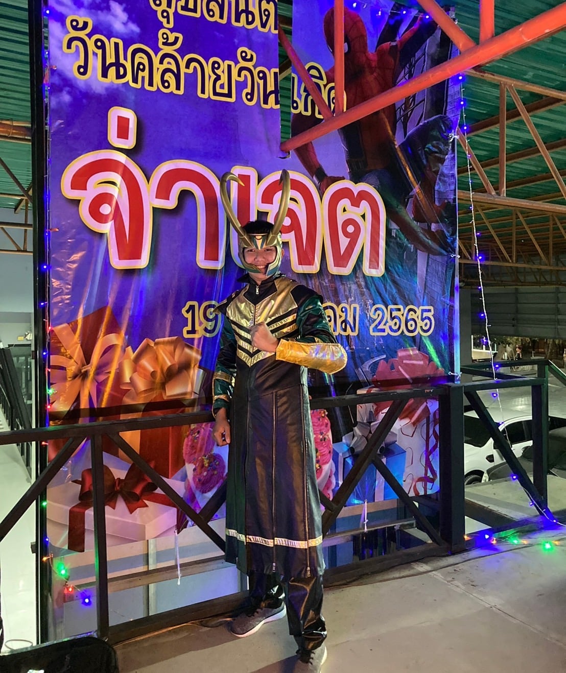 ชุดโลกิ @ The Avengers