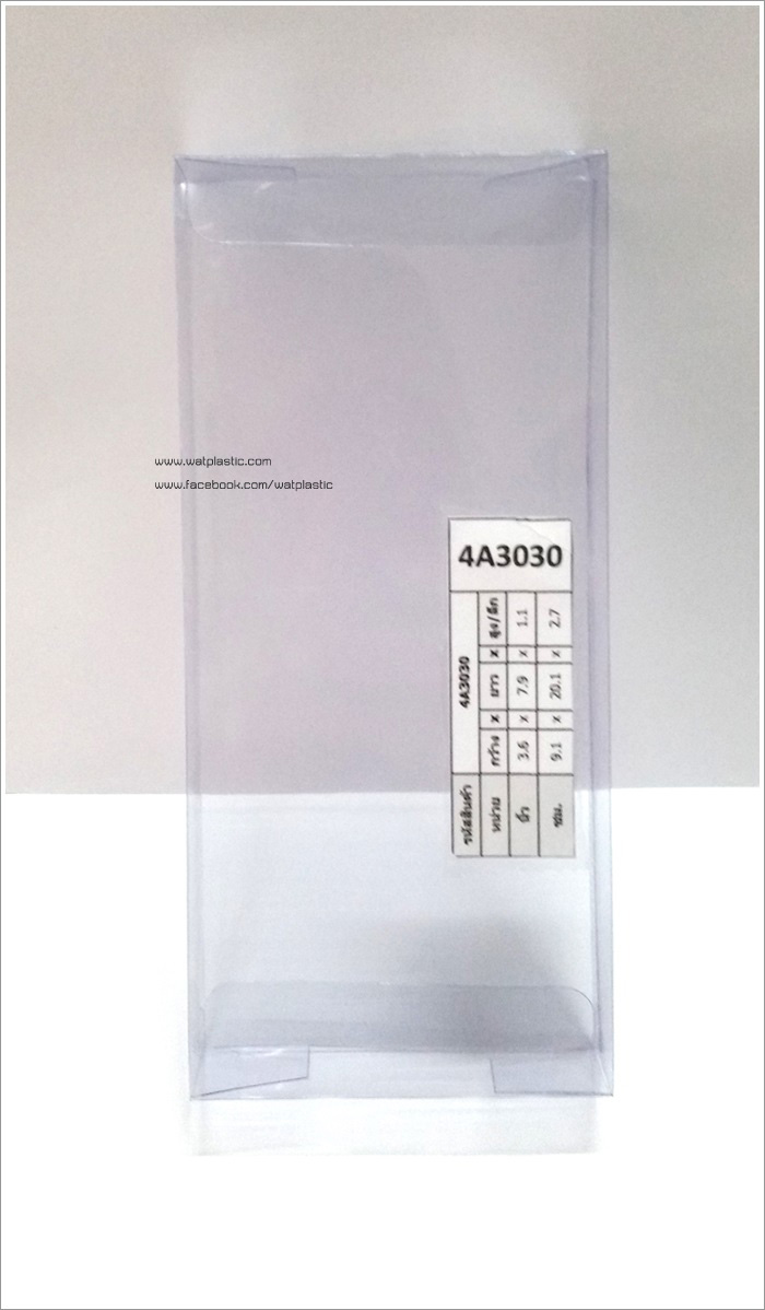 กล่องสบู่-ทรงผืนผ้า ขนาด 9.1 x 20.1 x 2.7 cm