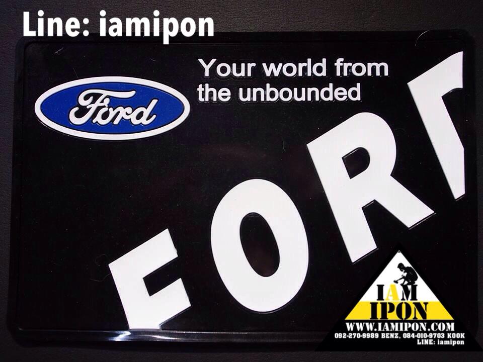 ยางรองเอนกประสงค์ FORD