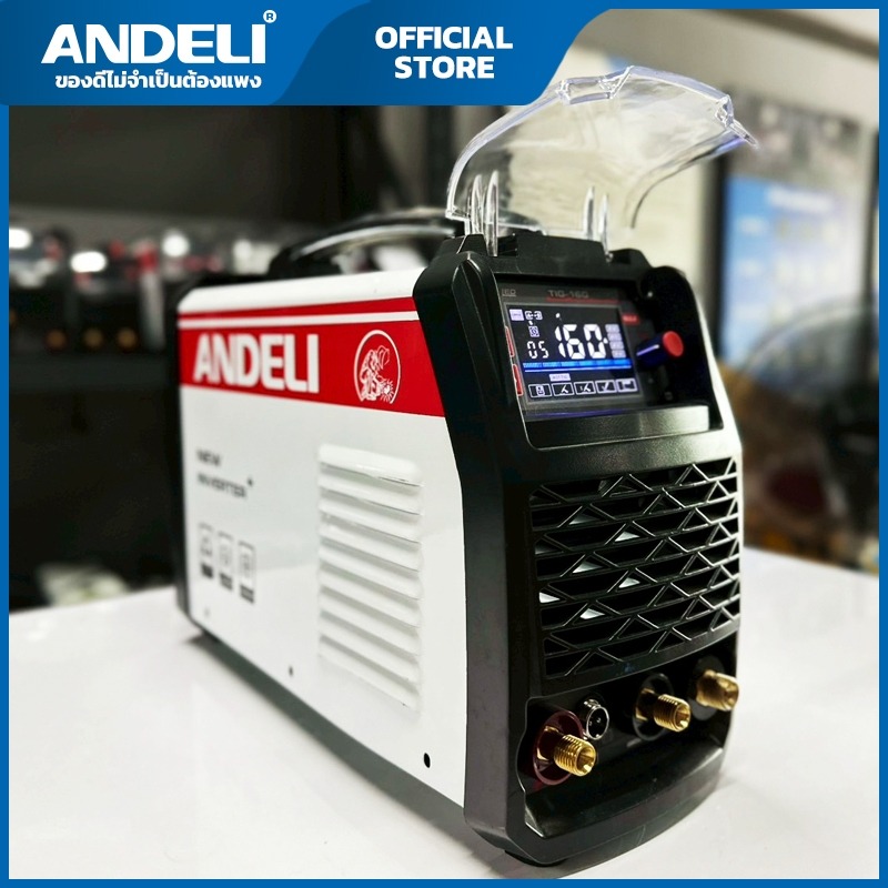 ANDELI ตู้เชื่อมอาร์กอน TIG-160MPC ปรับไฟที่ด้ามเชื่อมได้