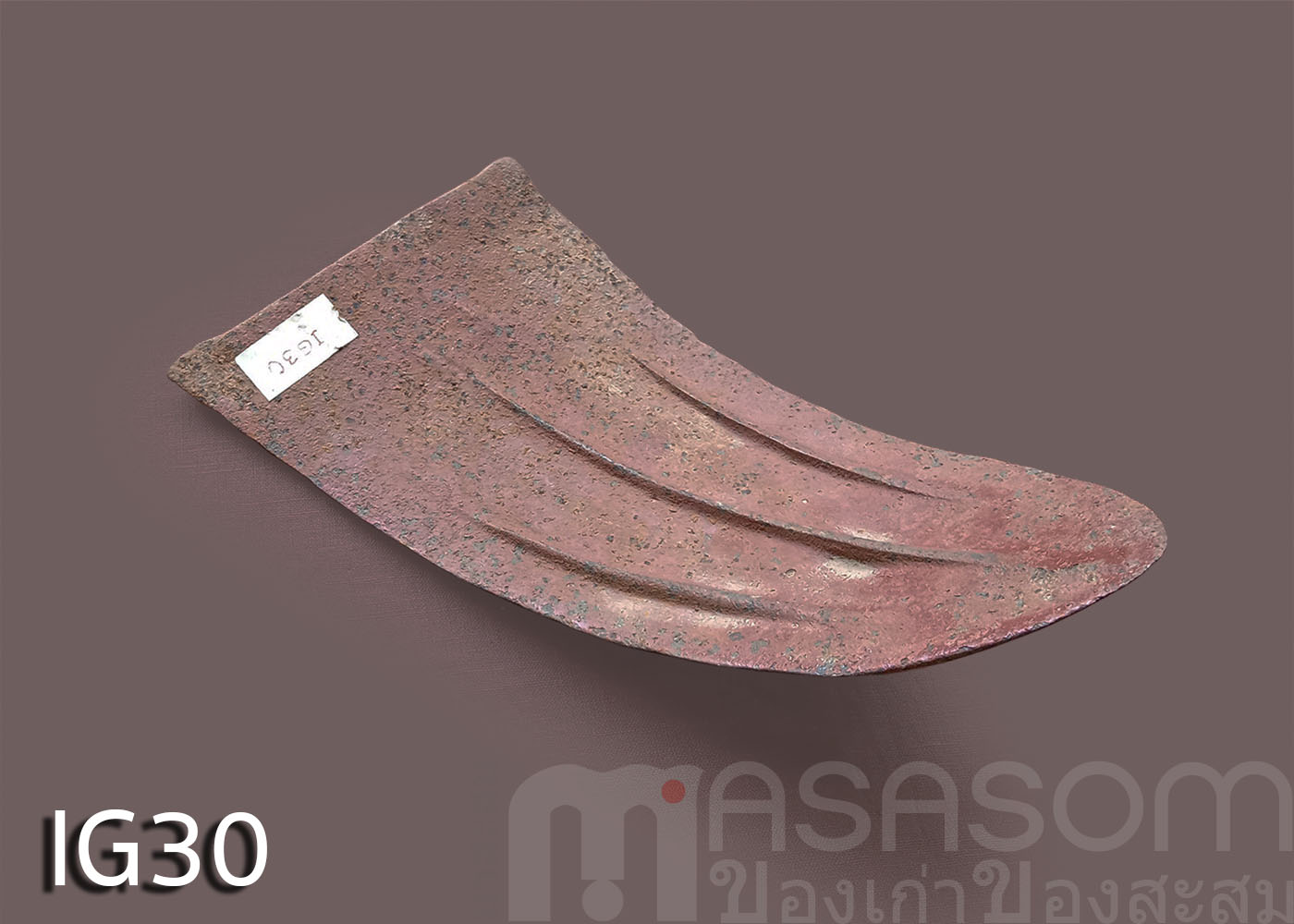 ผานไถนาโบราณ IG30