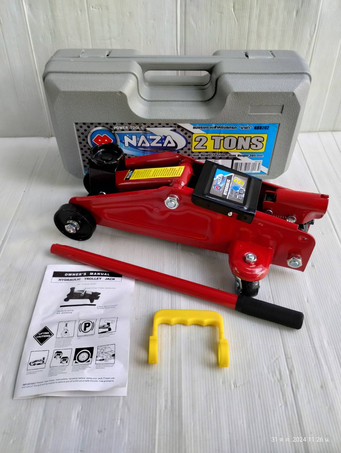 แม่แรงตะเข้ 2ตัน NBN202 NAZA