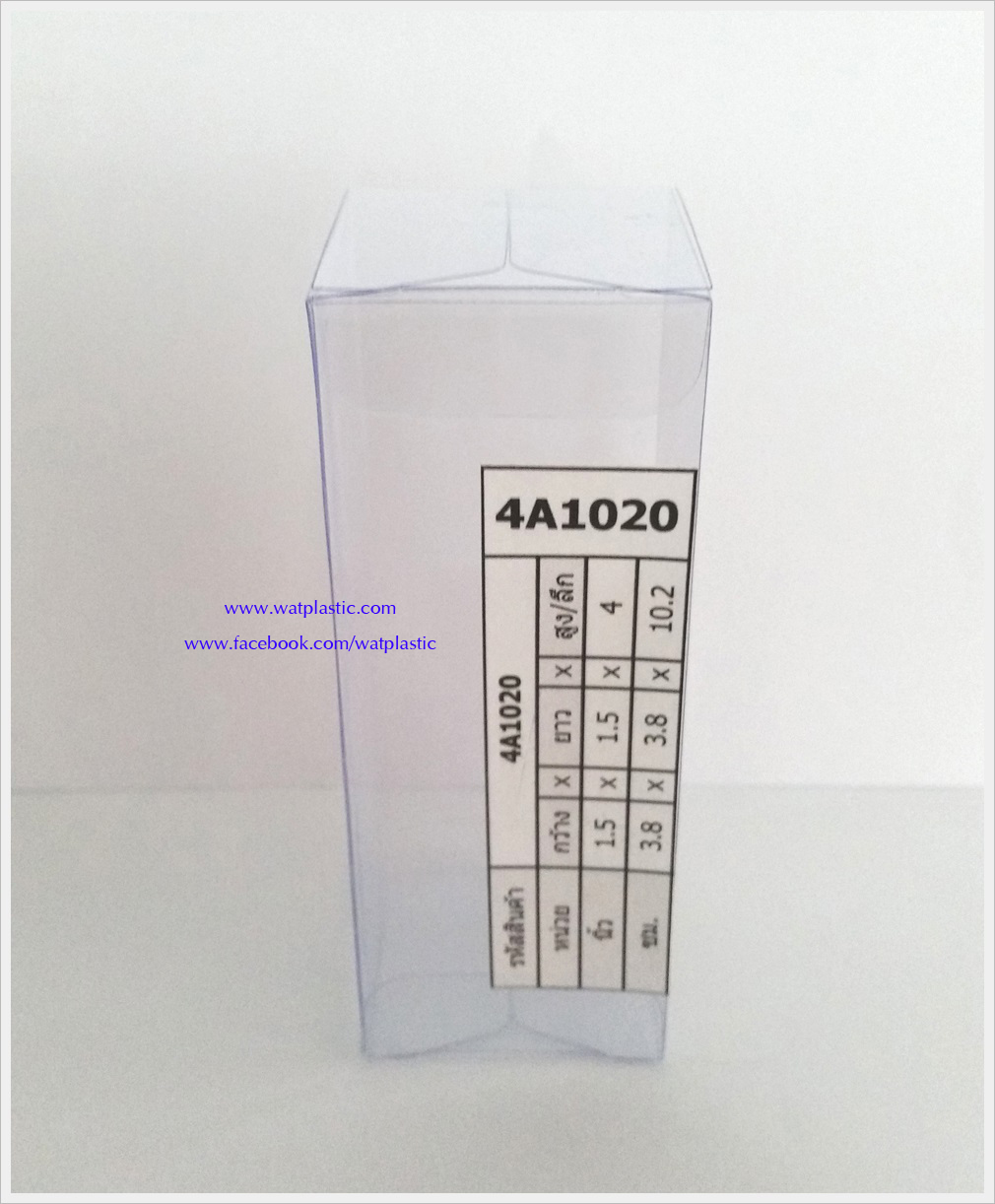 กล่องใส่ขวด-เครื่องสำอางค์-น้ำมันมวย-น้ำมันหอมระเหย ขนาด 1.5 x 1.5 x 4 นิ้ว หรือ 3.8 x 3.8 x 10.2 cm