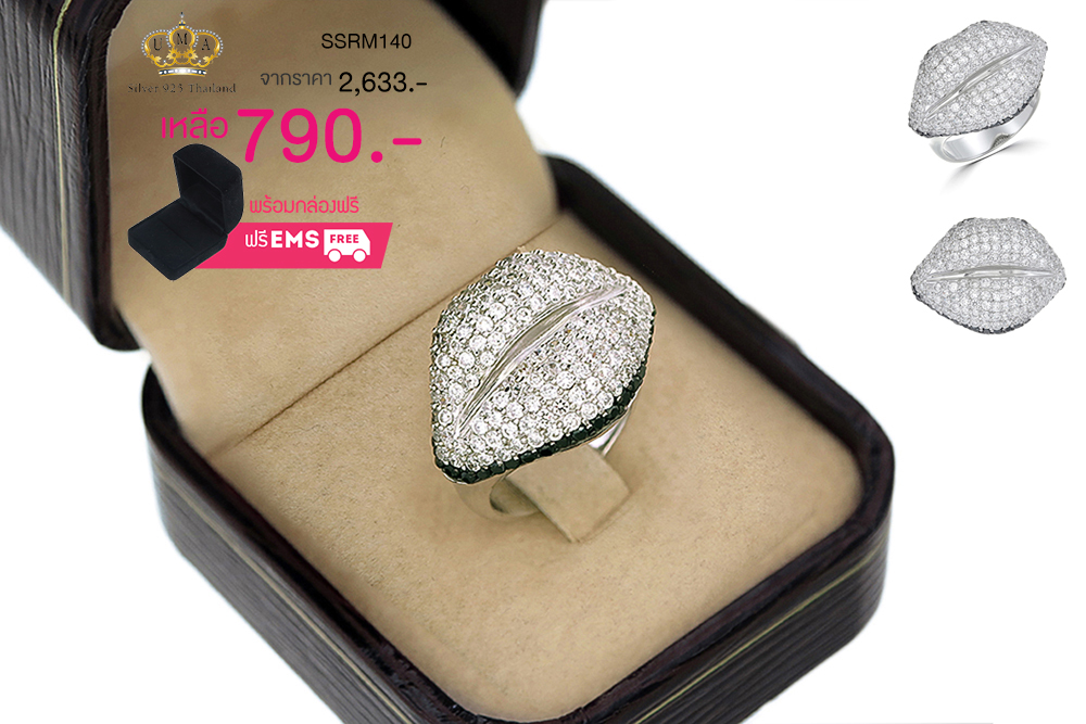 แหวนเพชร ประดับ เพชรCZ แหวนทรงปาก ฝังเพชรกลมขาวล้อมรอบเพชรกลมดำ ผ่านการเจียระไนอย่างประณีต สวยหรูดูแพง งานเวอร์วังอลังการ ใส่ติดนิ้วได้ทุกงาน