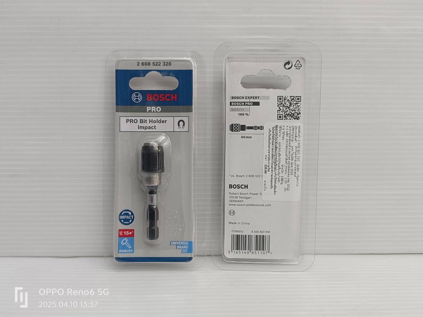 ก้านต่อดอกไขควง แบบสวมเร็ว BOSCH #2608522320