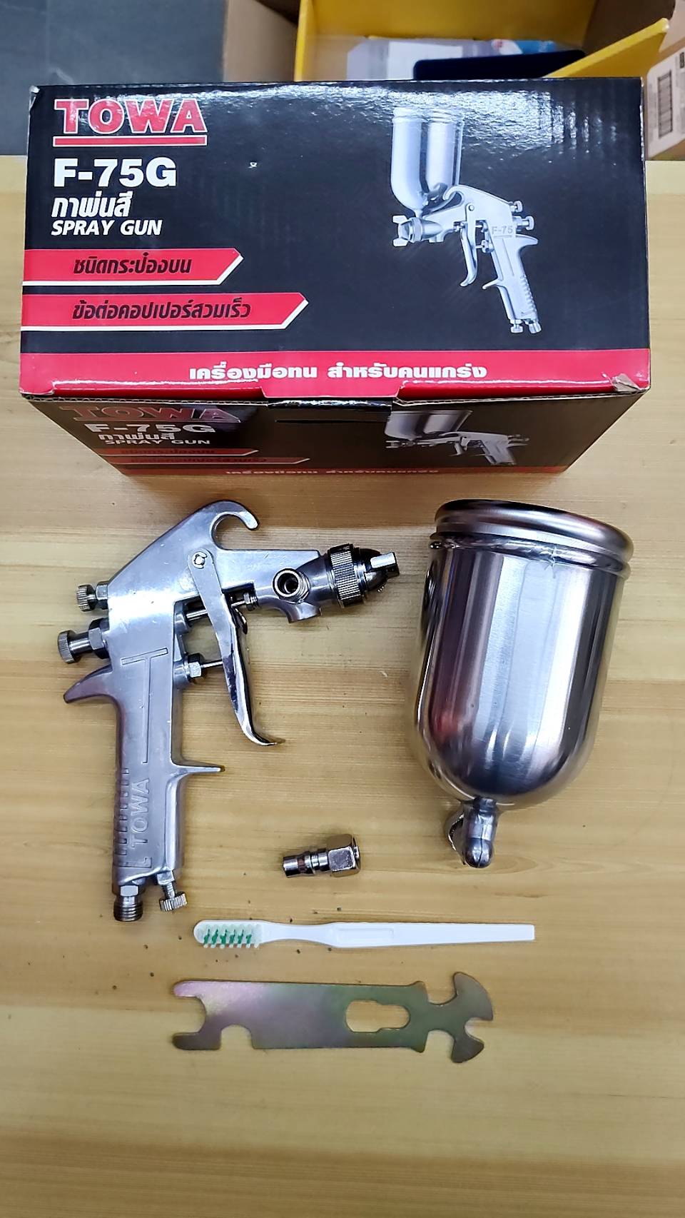 กาพ่นสี กาบน F-75G TOWA