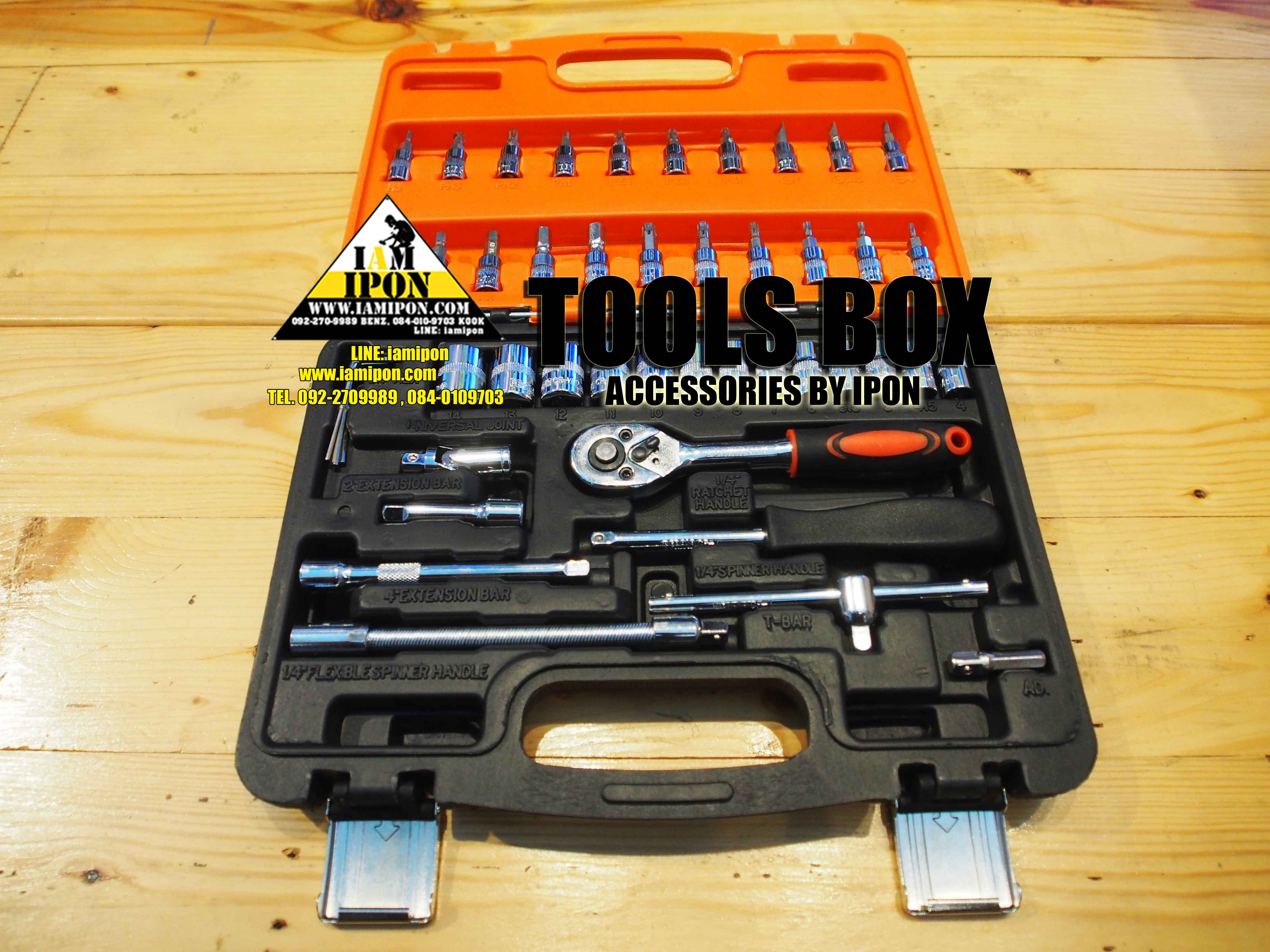 เครื่องมือเล็ก BERALA ชุดไขควงและประแจ Socket 46 ชิ้น