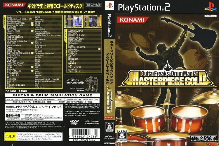 GUITAR FREAKS & DRUM MANIA MASTERPIECE GOLD [JP : DVD5 1 Disc]