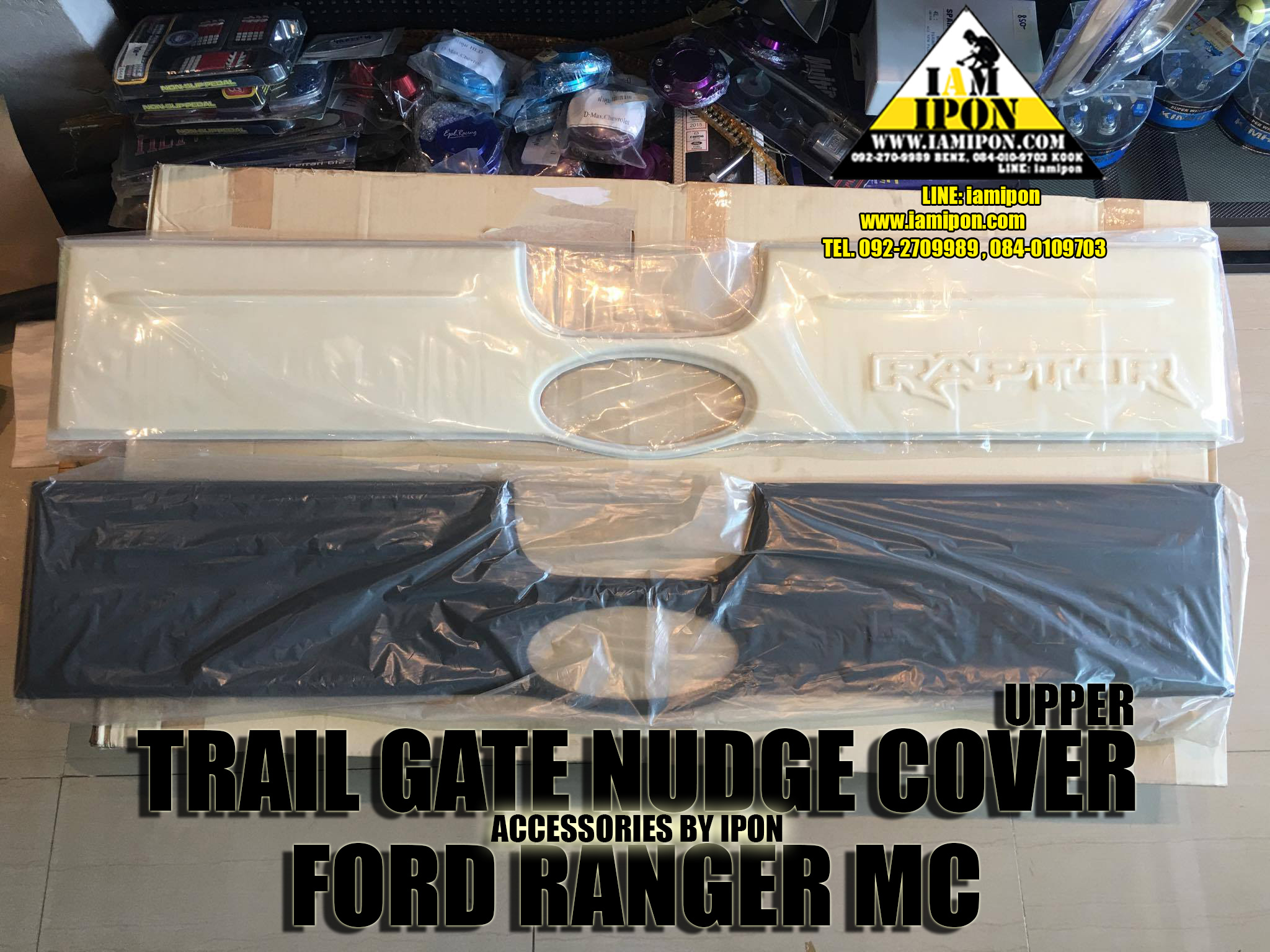 TRAIL GATE NUDGE COVER UPPER แผ่นปิดฝาท้ายแบบเต็มชิ้นบน