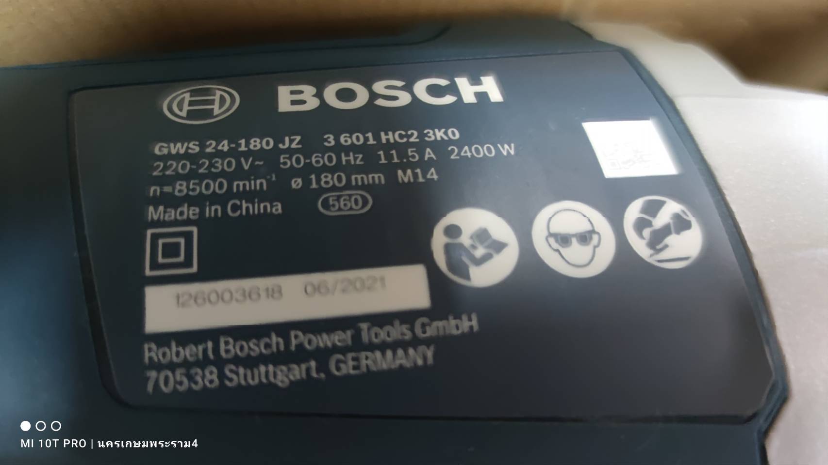 หินเจียร7" GWS24-180JZ BOSCH