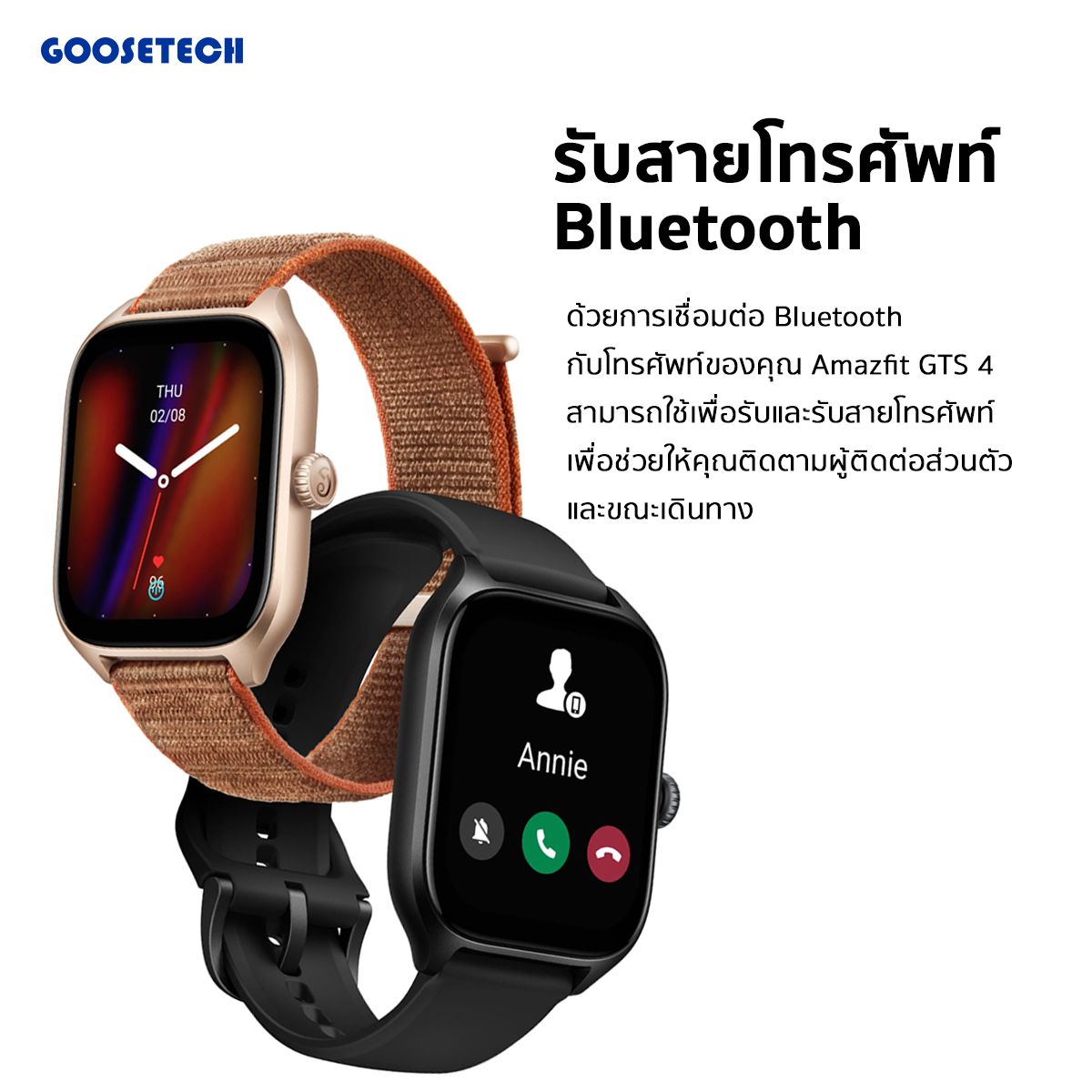 Amazfit GTS 4
