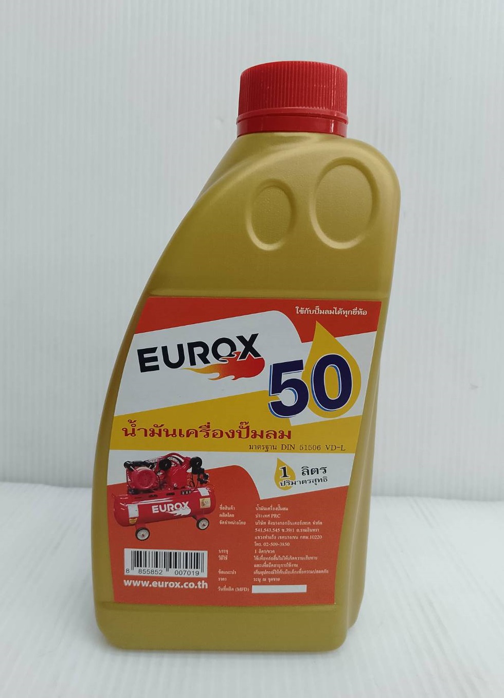 น้ำมันเครื่องปั้มลม EUROX ของแท้ขนาด 1 ลิตร