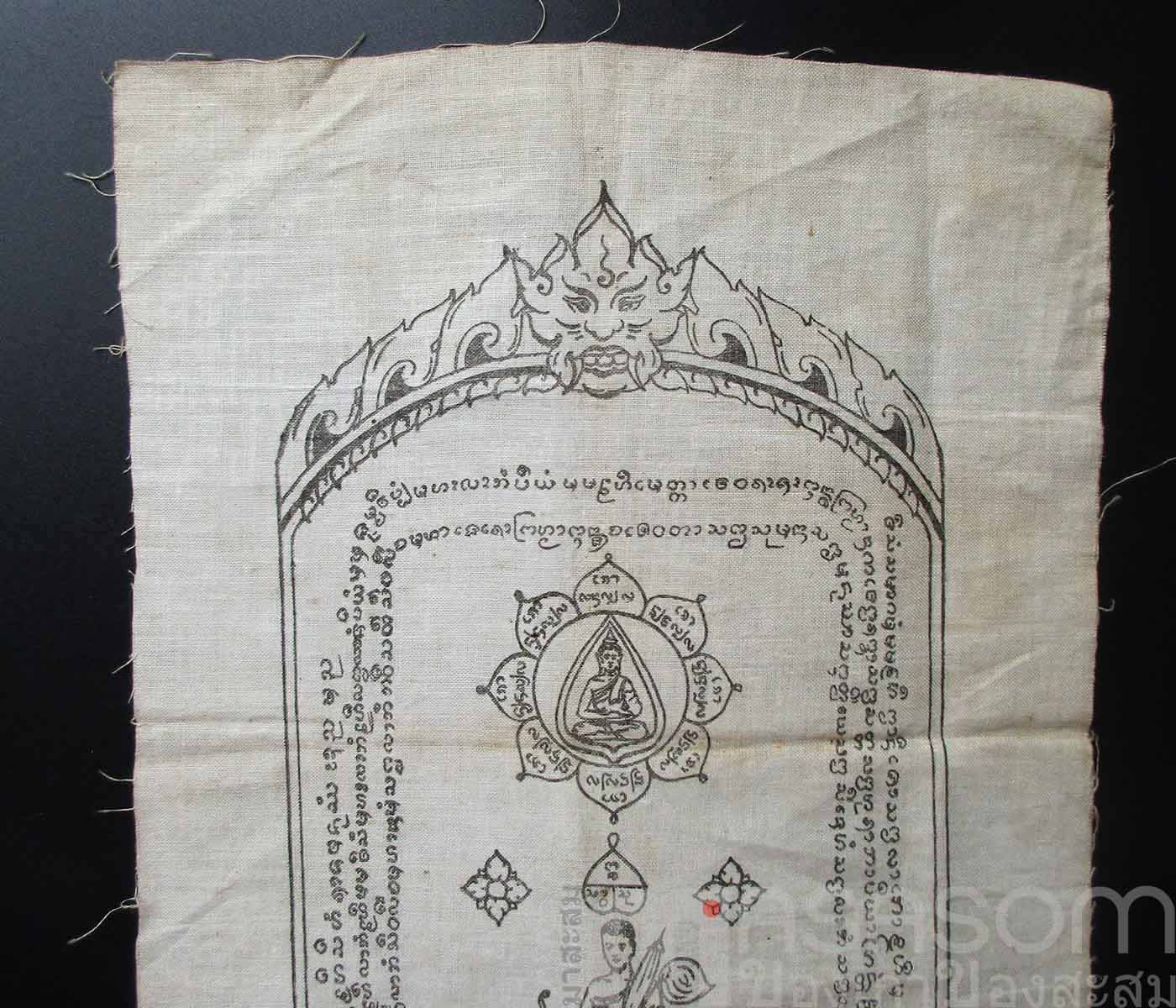 ผ้ายันต์พระสิวลีของเก่า