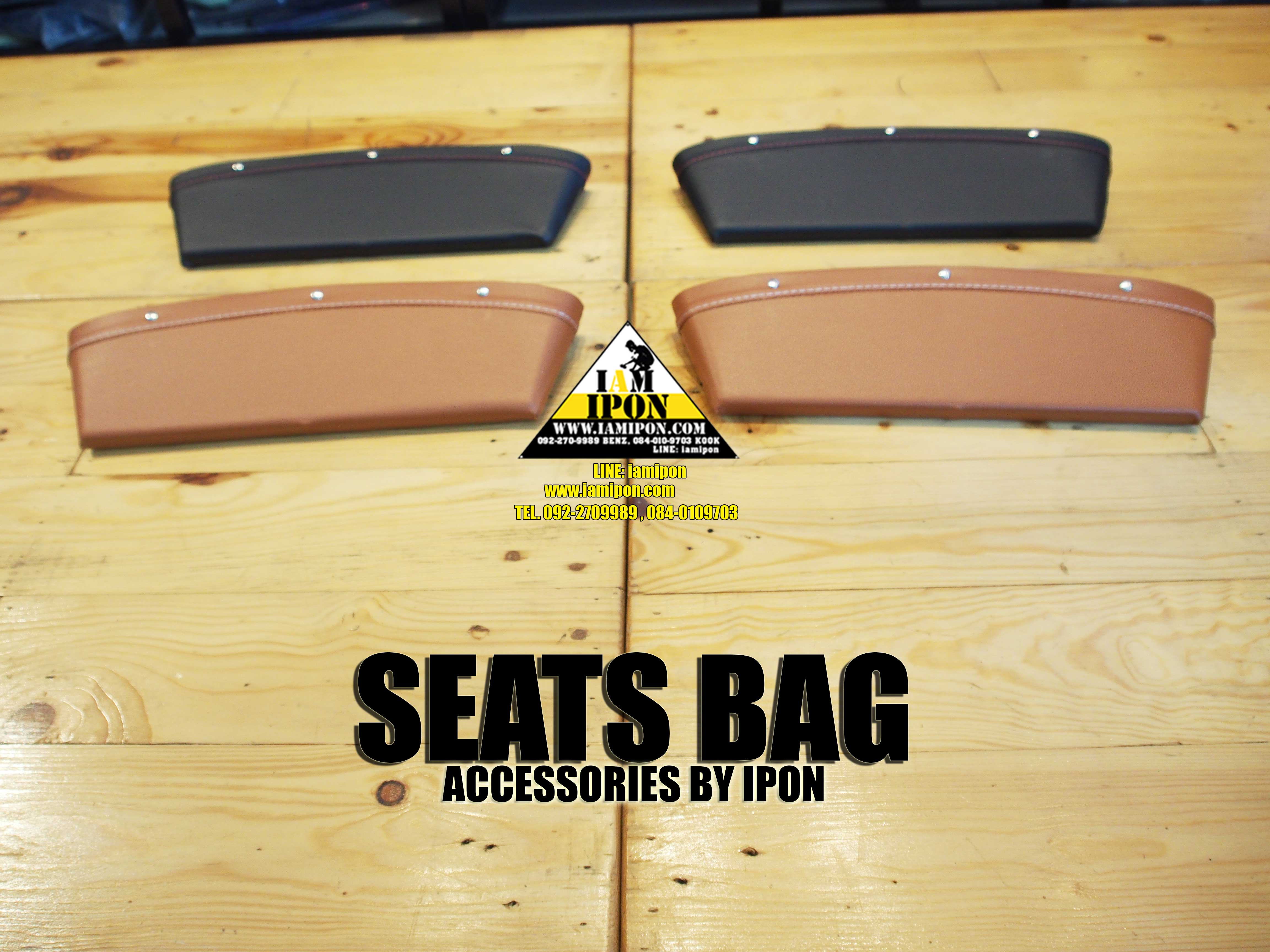 SEATS BAG กระเป๋าซอกเบาะ