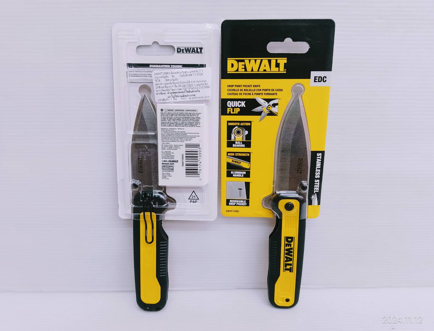 มีดอเนกประสงค์ DWHT10993 DEWALT