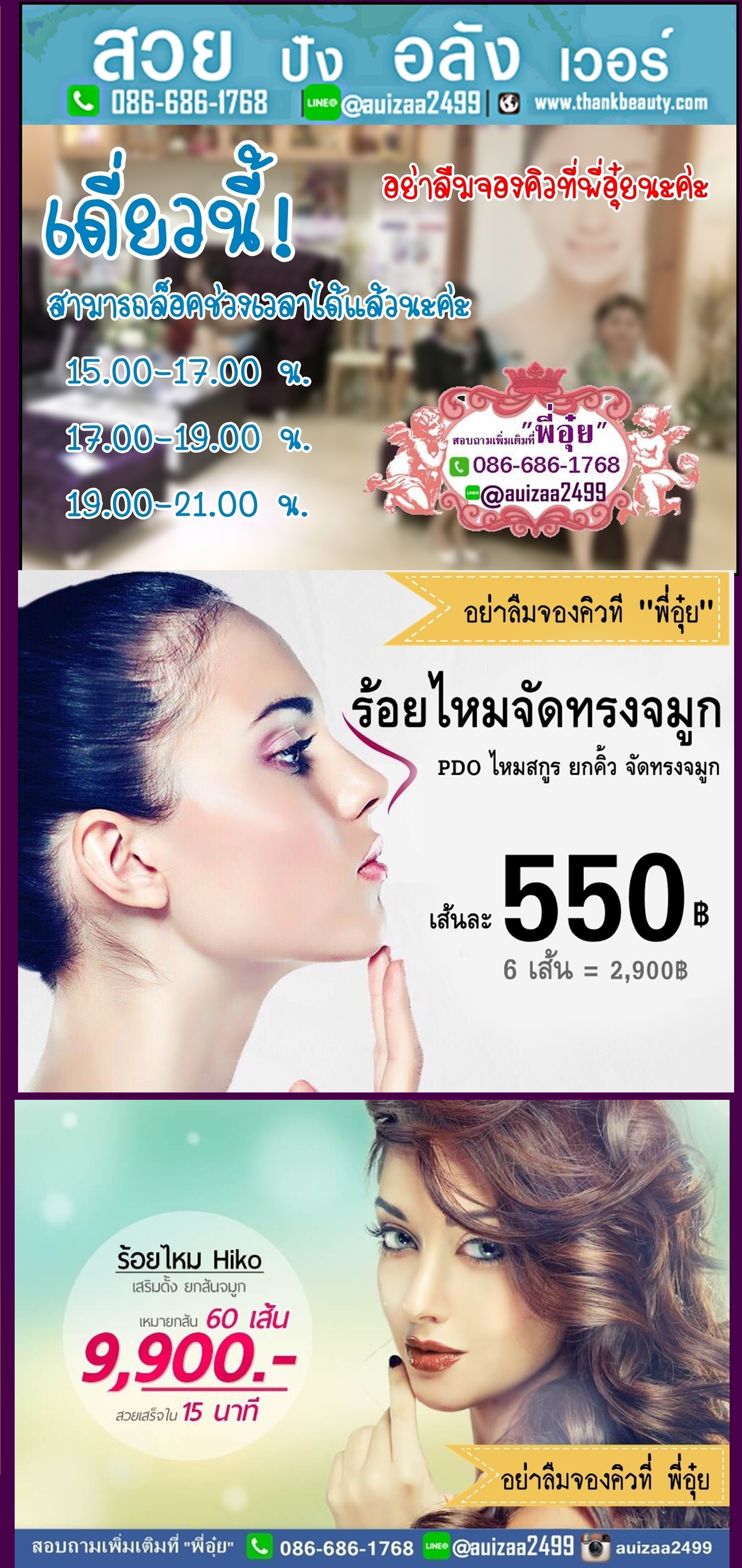 https://www.facebook.com/clinic.Agency13/
