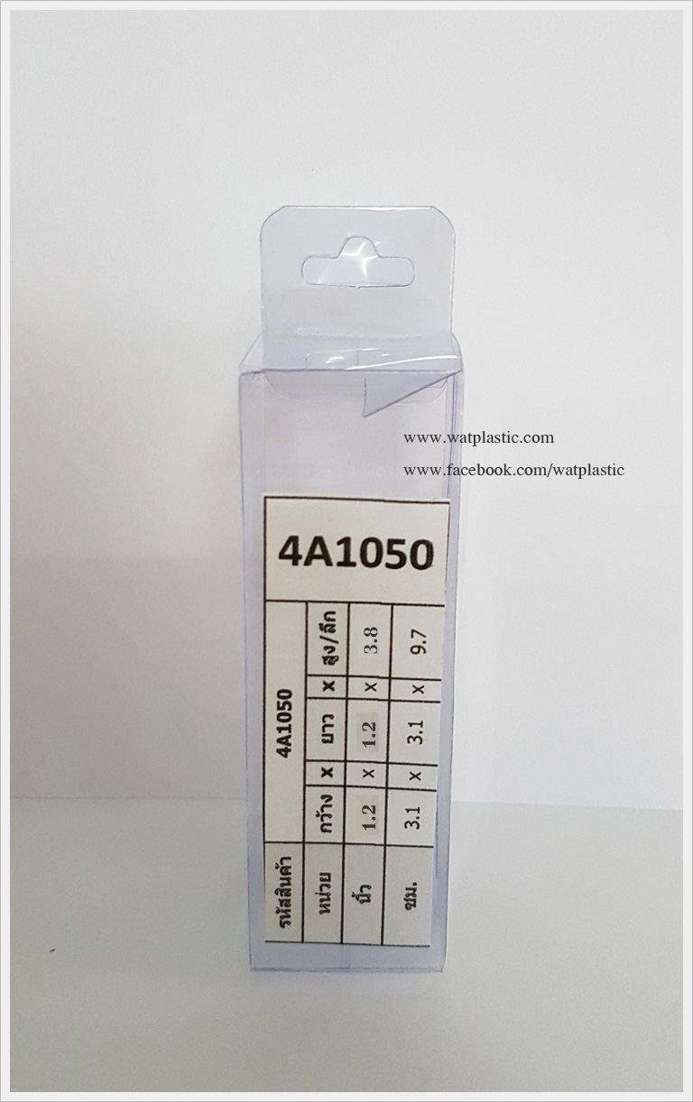 กล่องใส่ขวด-เครื่องสำอางค์-น้ำมันมวย-น้ำมันหอมระเหย ขนาด 3.1 x 3.1 x 9.7 cm