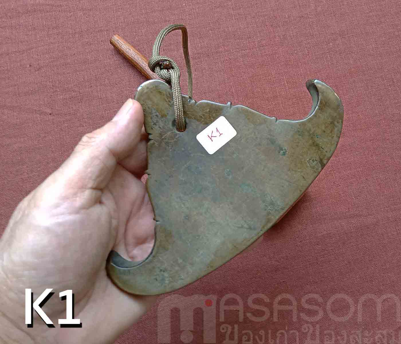 กังสดาลเก่าขนาดเล็ก