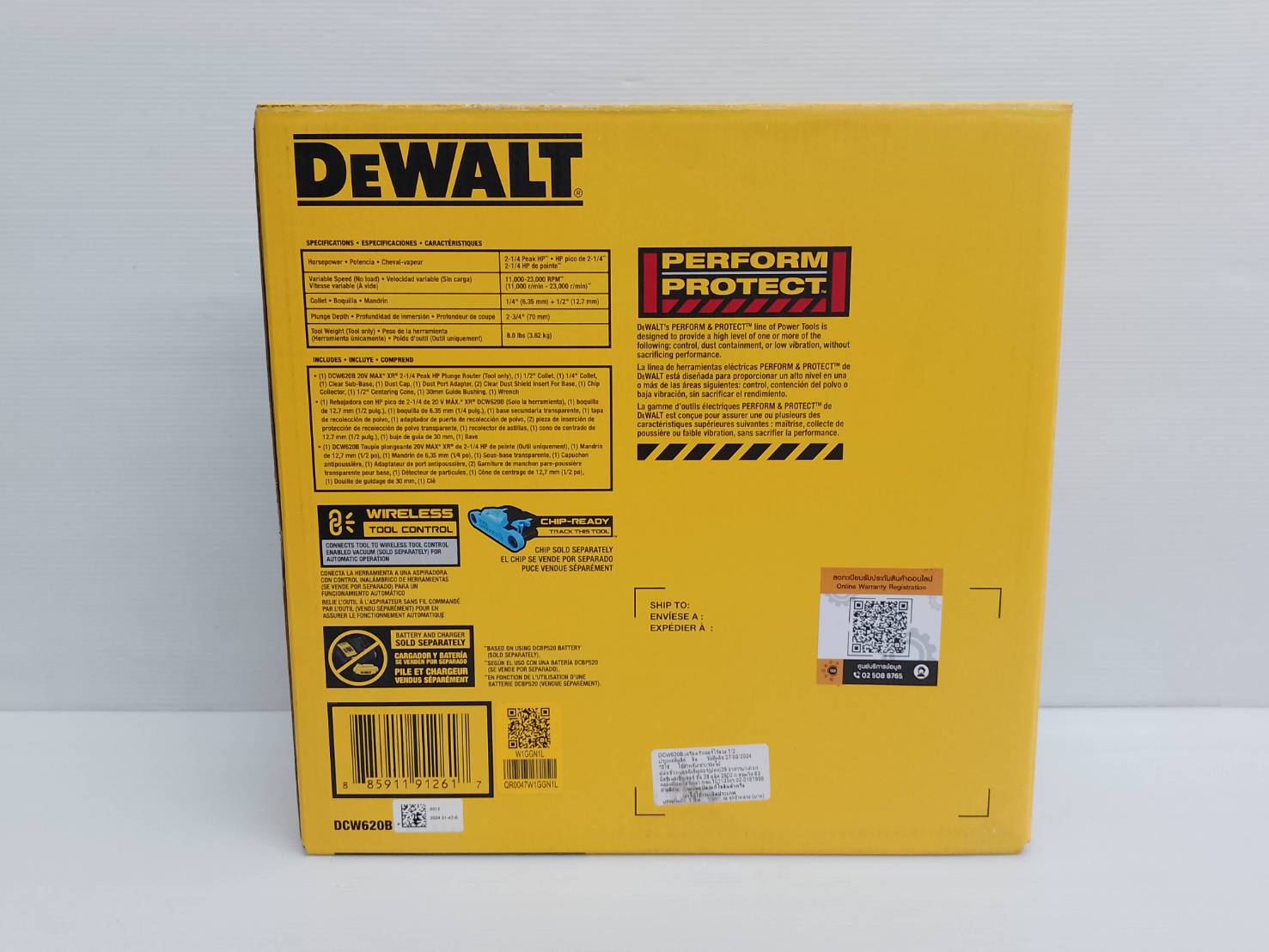เร้าเตอร์20V 1/4"-1/2" DCW620B DEWALT (ตัวเปล่า)