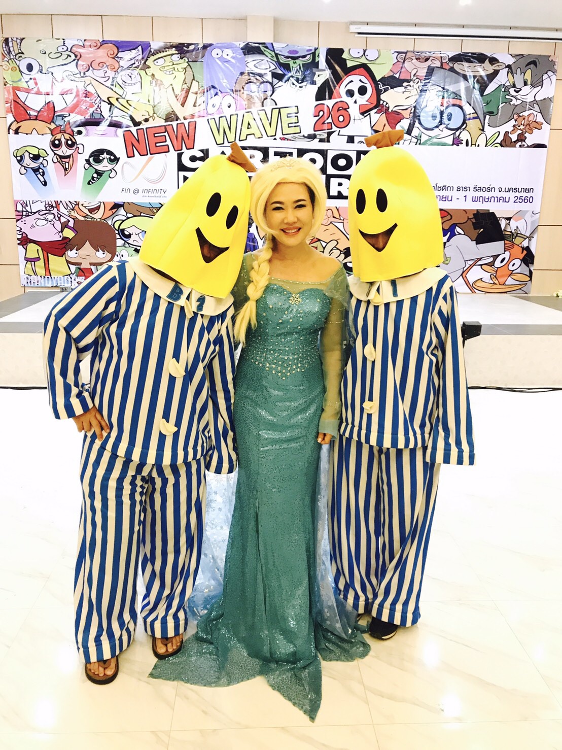 ชุดกล้วยหอมจอมซน B1B2