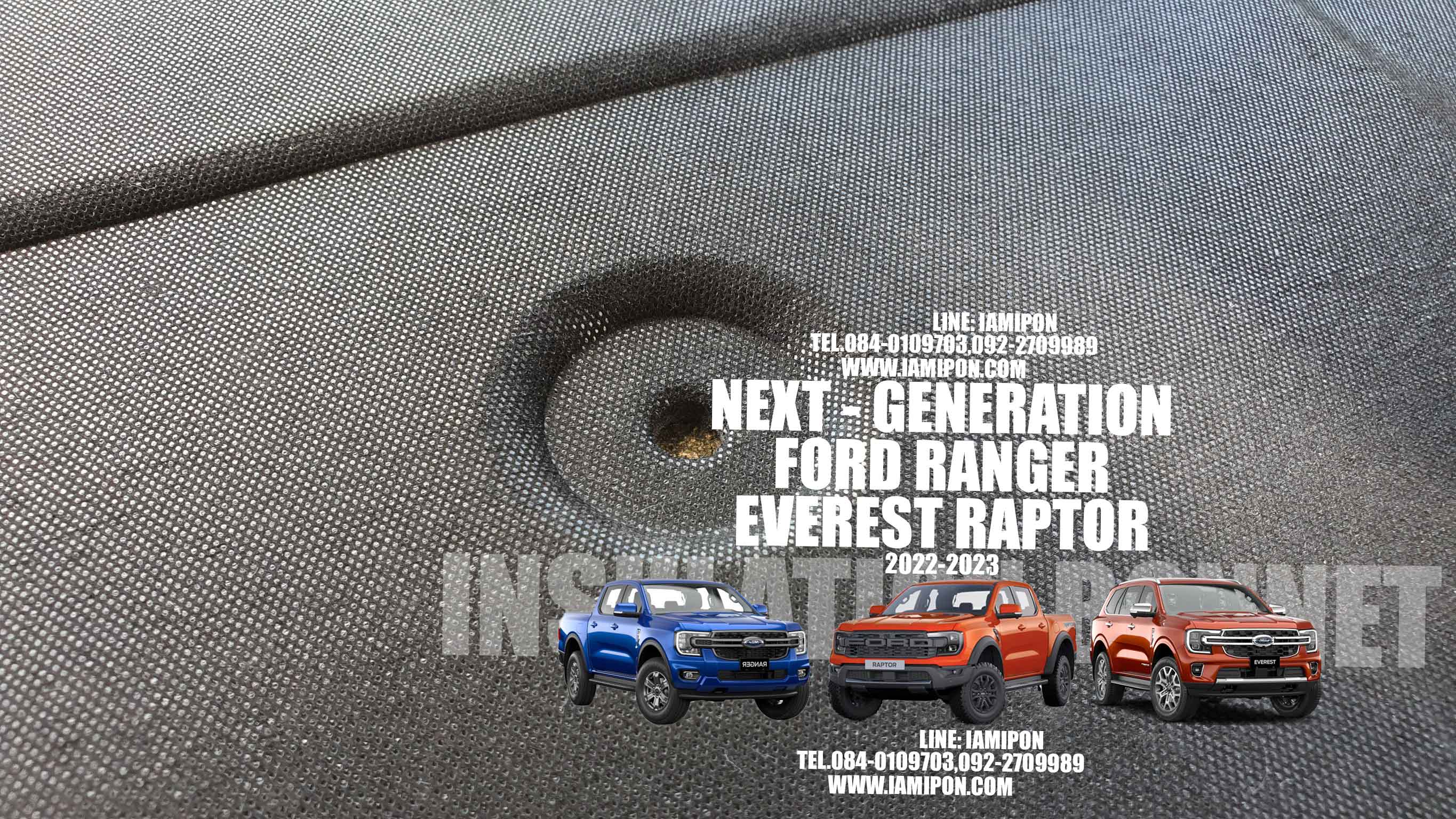 แผ่นกันความร้อนฝากระโปรงหน้าฟอร์ดเน็กซ์เจน เรนเจอร์ เอเวอเรสต์ แร๊ฟเตอร์ 2022-2023 INSULATION BONNET FORD NEXT GEN RANGER EVEREST RAPTOR 2022-2023