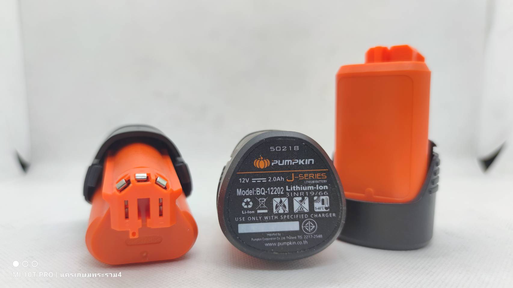 อะไหล่แบตเตอรี่12V/2.0Ah #50218 PUMPKIN ของแท้