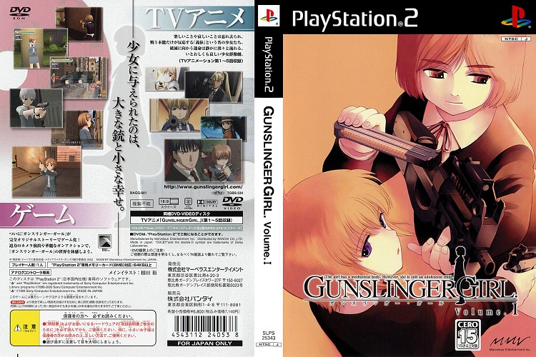 GUNSLINGER GIRL VOL. 1 [JP : DVD5 1 Disc]