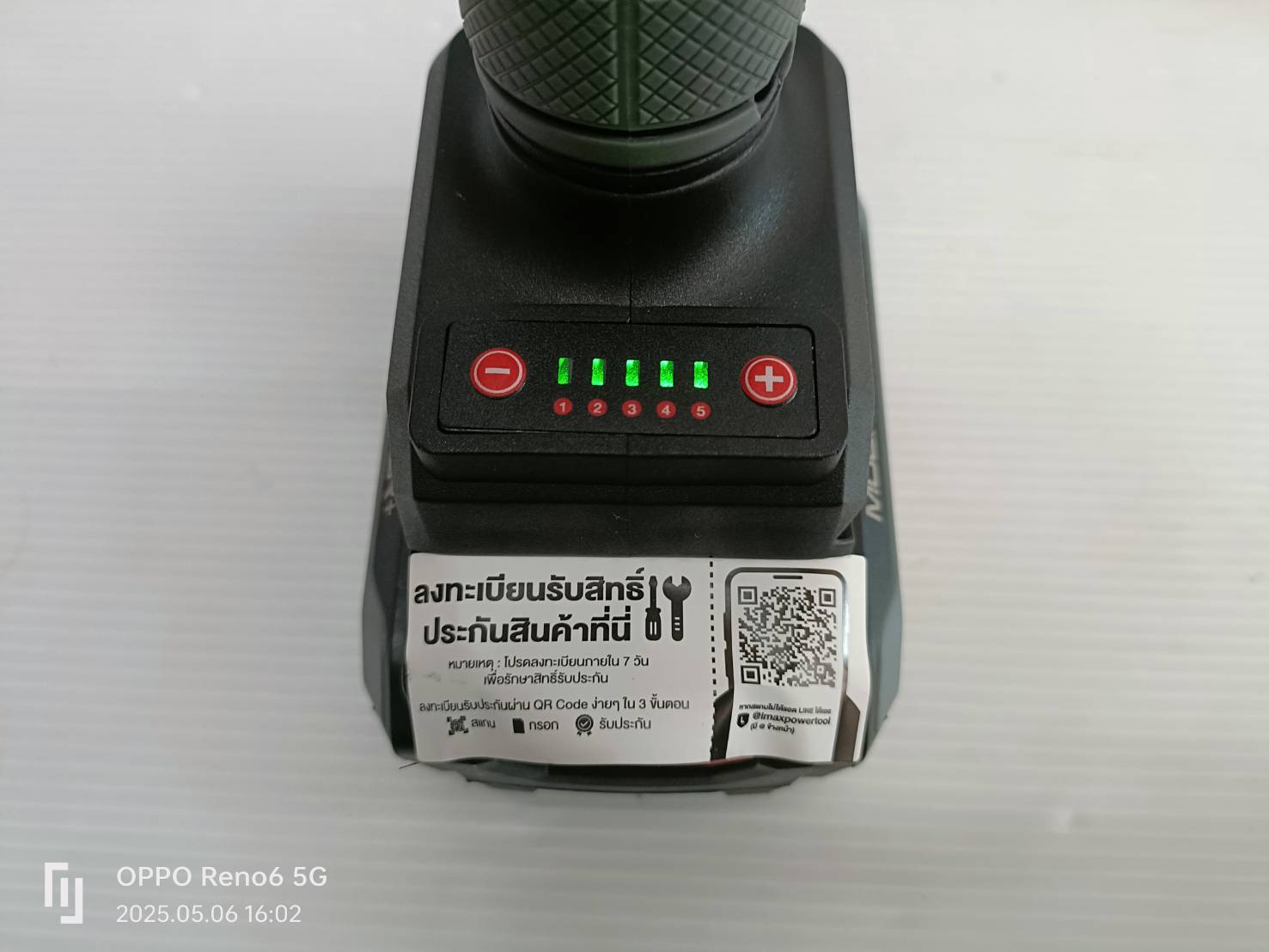 เครื่องตัด-ขัด-เซาะอเนกประสงค์ไร้สาย OCMT791-M1 OSUKA