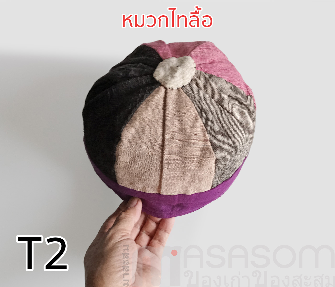 หมวกผ้าไทลื้อ