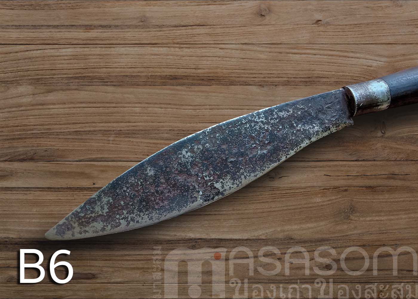 มีดเหน็บเก่าด้ามไม้พยุง