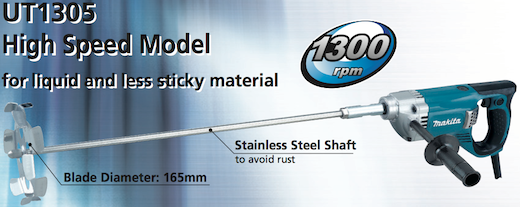 เครื่องปั่นผสมสี UT1305 MAKITA