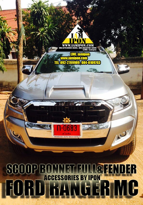 SCOOP BONNET FULL FORD RANGER MC 2015 GRAY สกู๊ปหลอกสีเทาแบบเต็มฟอร์ดเอ็มซี 2015