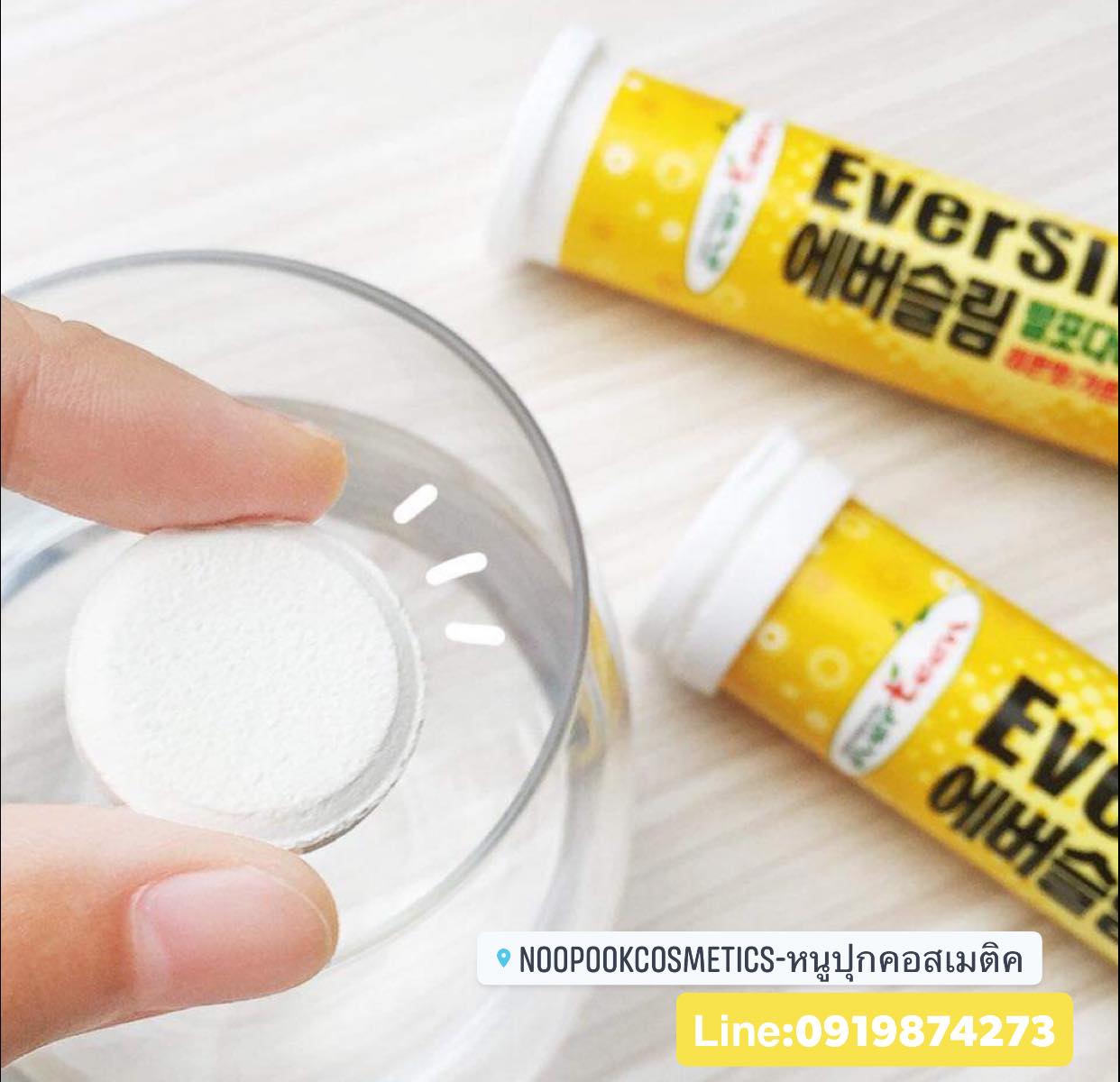 EVERSLIM เม็ดฟู่ละลายไขมัน สินค้านำเข้าสุดฮิตเกาหลี เผาผลาญไขมัน ลดส่วนเกิน ช่วยให้ไขมันแตกตัว แค่ขยับตัวก็เหมือนได้ออกกำลังกาย ปังอยู่ อร่อย ทานง่ายมาก ไม่มีผลข้างเคียง สารสกัดจากส้มแขกเข้มข้น