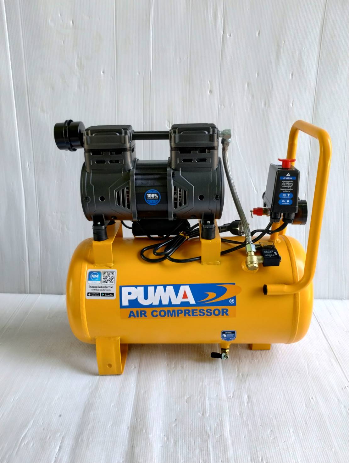 ปั้มลมไร้น้ำมัน25ลิตร HUSH25 PUMA