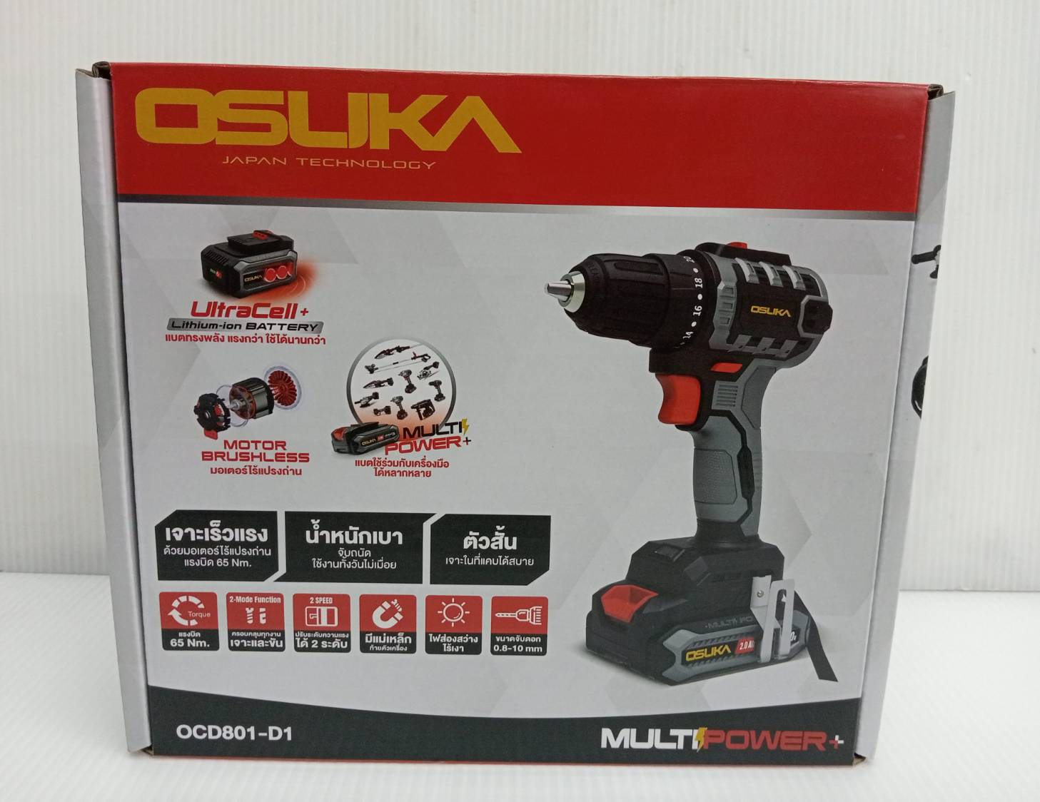 สว่านไร้สายไร้แปรงถ่าน 20v OSUKA OCD801-D1