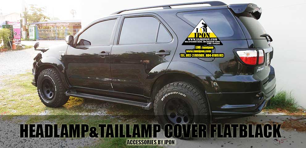 TRAIL LAMP COVER TOYOTA FORTUNER FLATBLACK 2009-2010 ครอบไฟท้ายดำด้านฟอร์จูนเนอร์ ปี 2009 - 2010