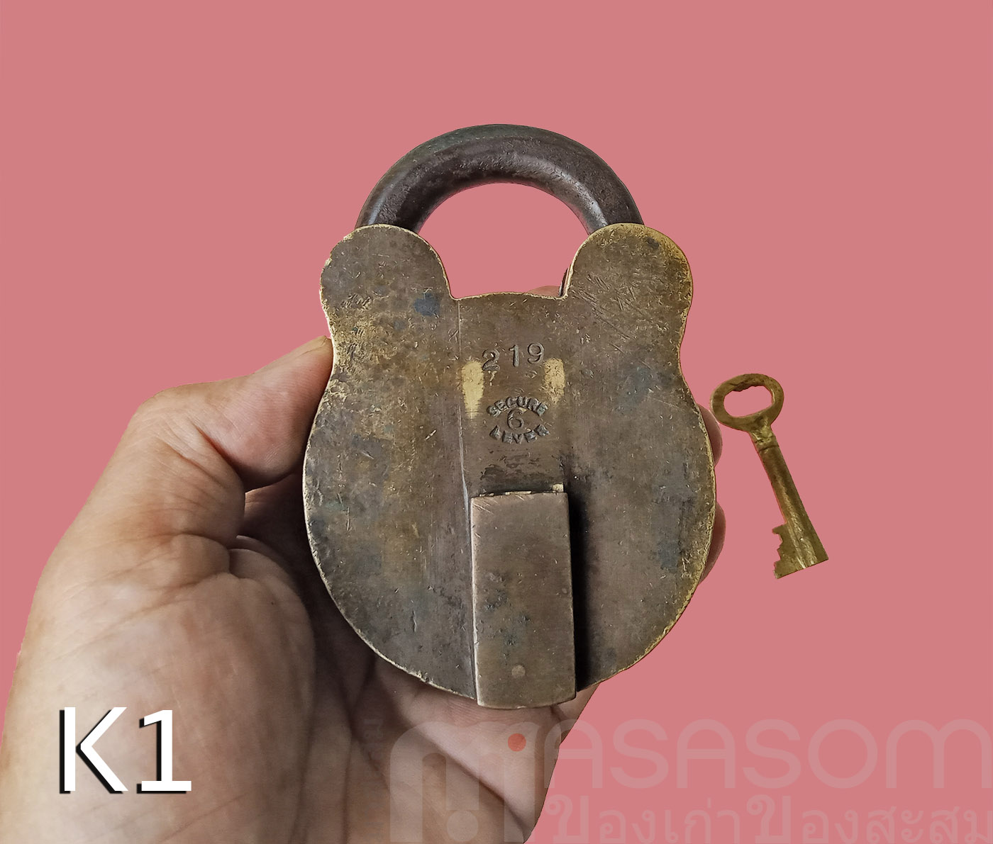 กุญแจทองเหลืองโบราณ