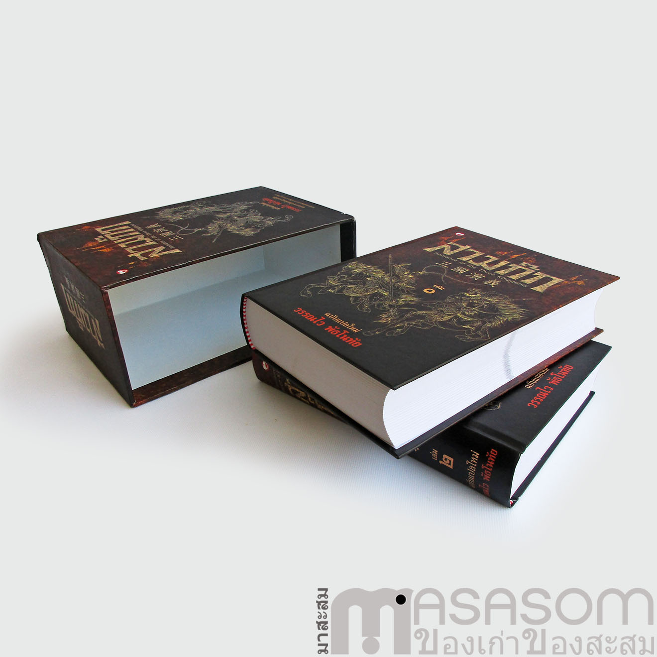 หนังสือสามก๊ก