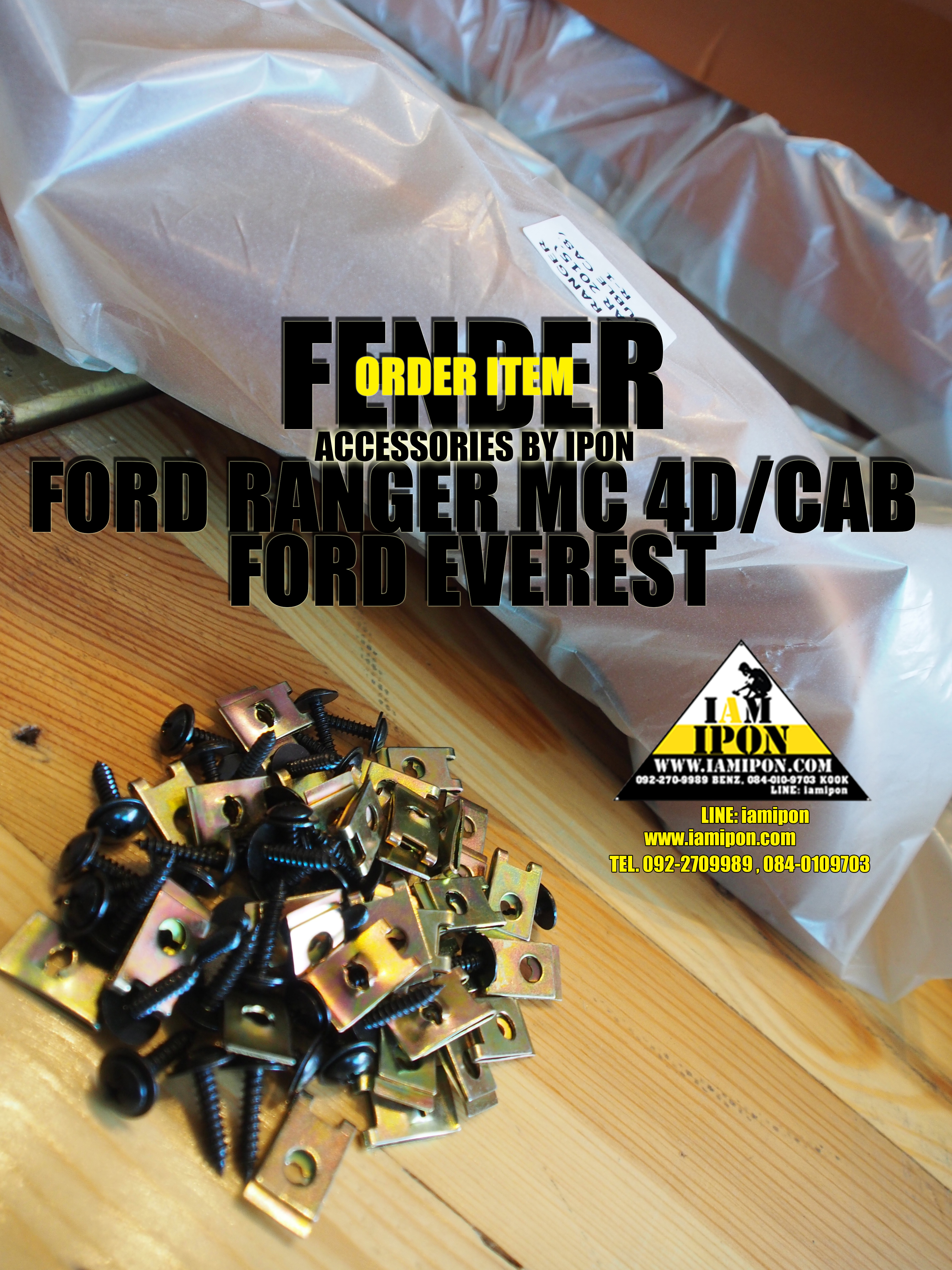 FENDER ORANGE FORD RANGER MC&FORD EVEREST โปร่งล้อสีส้ม ฟอร์ดเรนเจอร์ MCและฟอร์ดเอเวอเรสต์