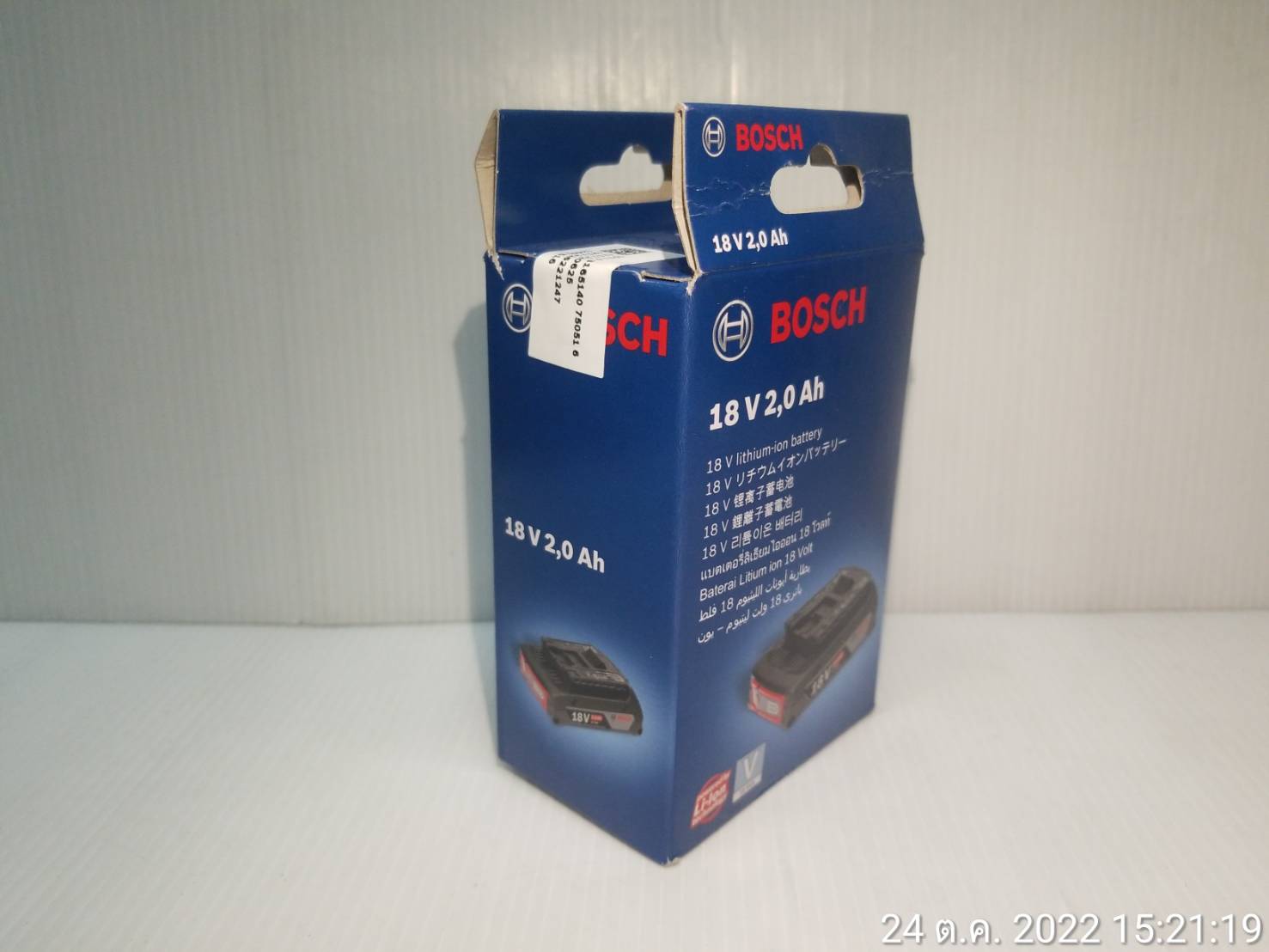 แบตเตอรี่ 18V / 2.0Ah BOSCH 1600A028TR