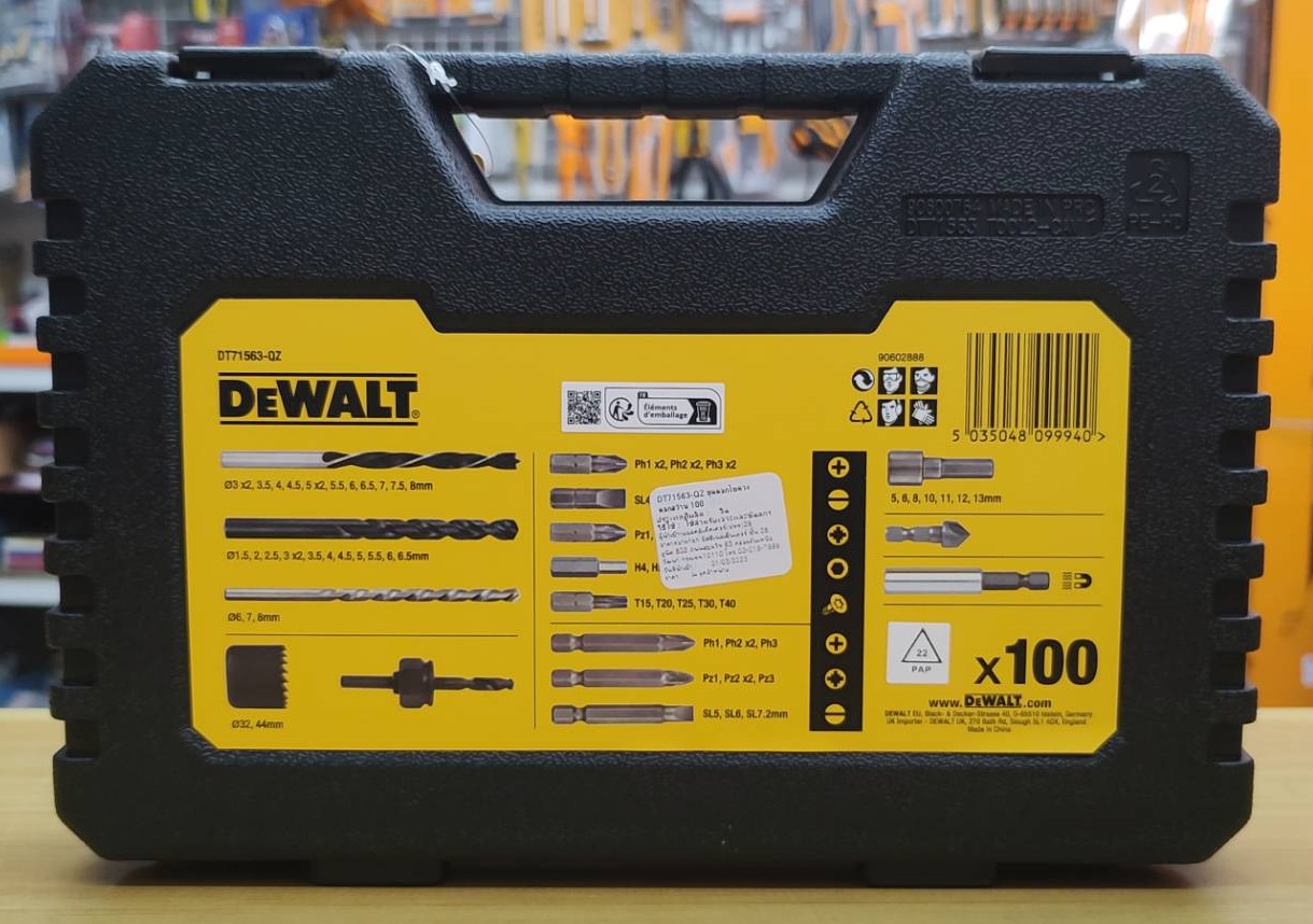 DEWALT DT71563 Combination 100 ชิ้น DT71563-QZ