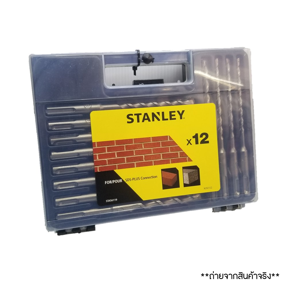 ชุดดอกโรตารี่ 12 ชิ้น รุ่น STA56119-QZ STANLEY