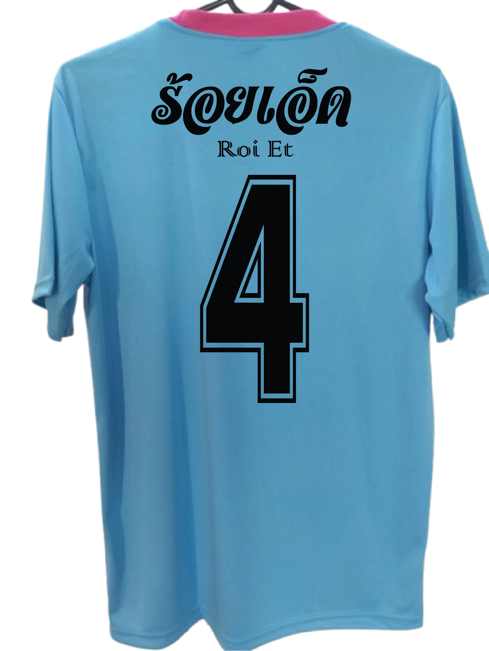 เสื้อกีฬา สีฟ้า สกรีนร้อยเอ็ด เบอร์ 2-16 Size : L, XL