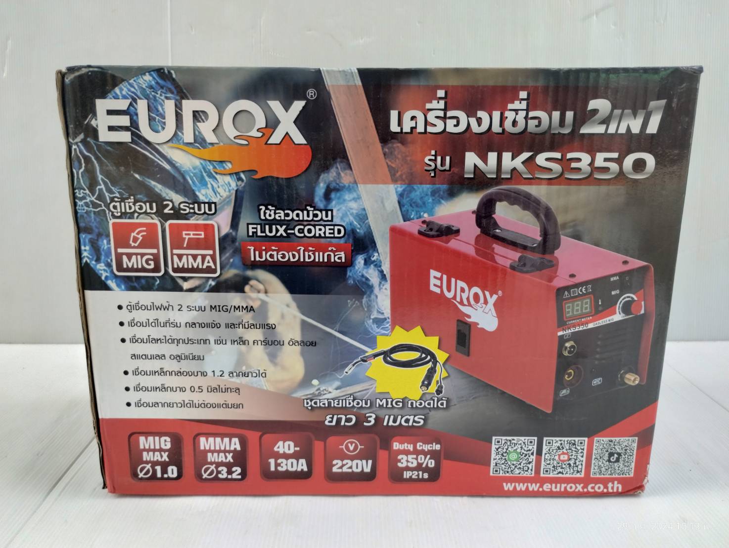 เครื่องเชื่อมไฟฟ้า 2IN1 2 ระบบ NKS350 EUROX