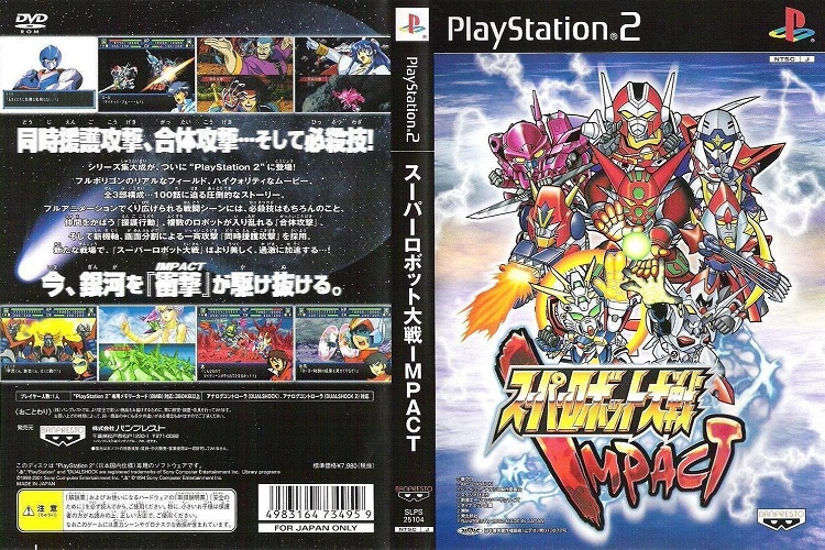 SUPER ROBOT TAISEN IMPACT [JP : DVD5 1 Disc]