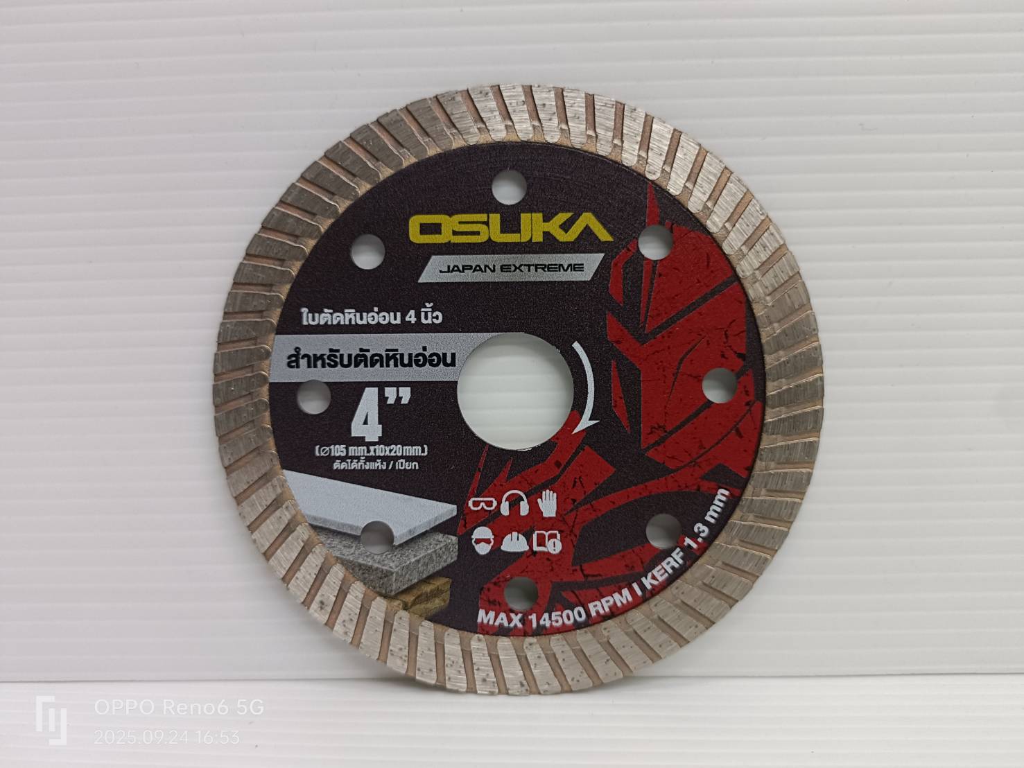 ใบตัดหินอ่อน 4 นิ้ว OSASW9041 OSUKA