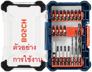 กล่องเปล่า Empty CASE M BOSCH #2608522362