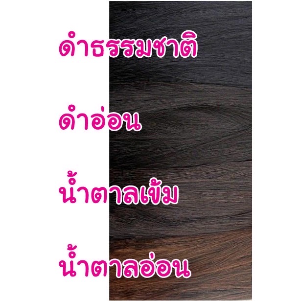 ที่ครอบผมสไตล์เจ้าหญิง ผมพองๆสุดน่ารัก