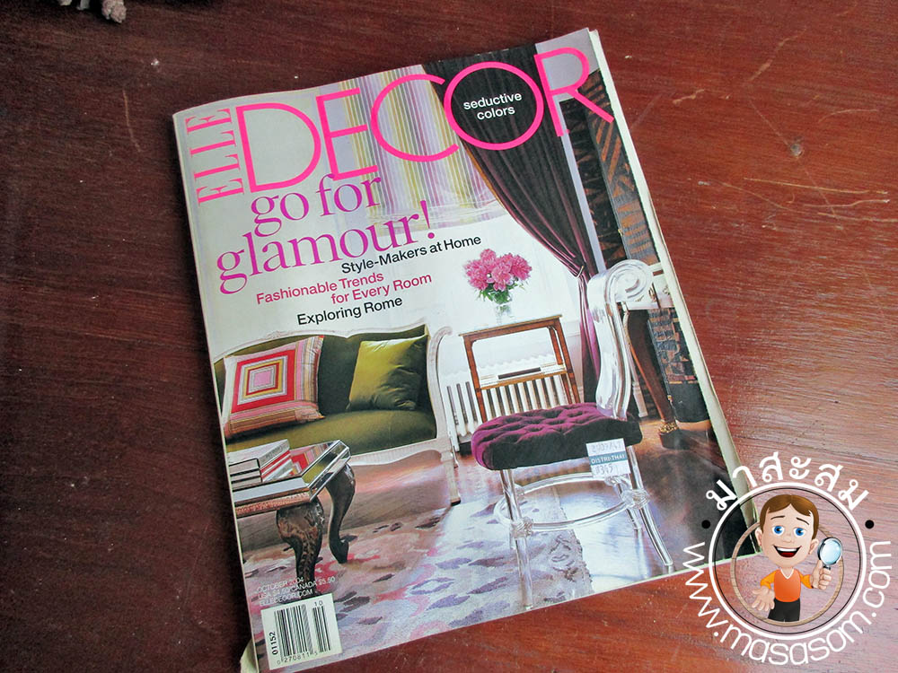 หนังสือเก่า Elle decoration