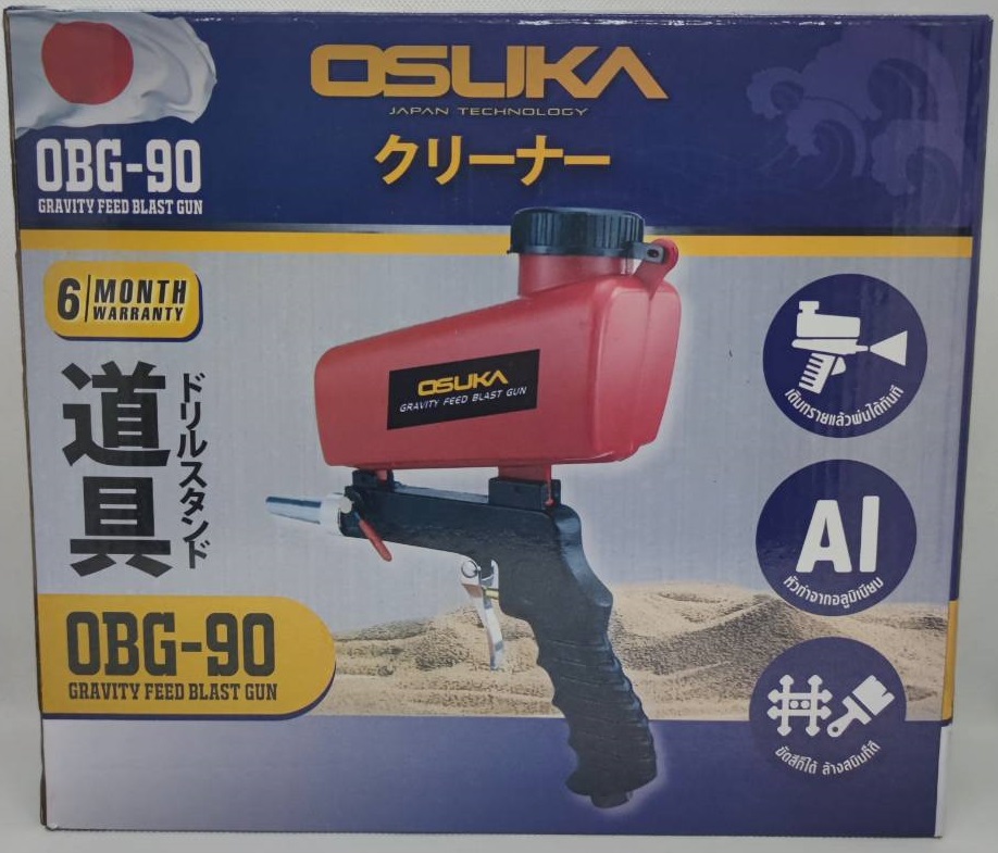 ปืนพ่นทรายแบบ ถังทรายในตัว OBG-90 OSUKA